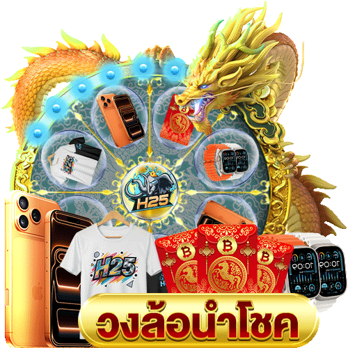วิธีเล่น webet88 ฟรี เครดิต สนุกกับเกมสล็อต PG Soft